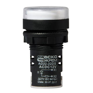 AD22-22DS біла 12V АC/DC, Сигнальна арматура