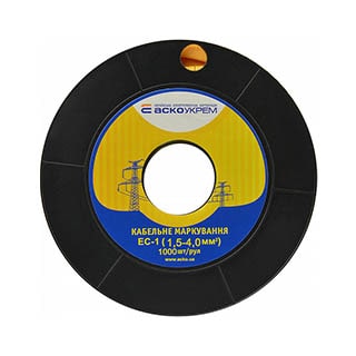 EC-1-7 1,5-4,0 кв.мм2, Маркування