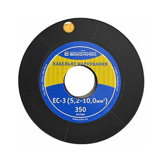 EC-3-7 5,2-10,0 кв.мм2, Маркування