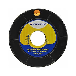 EC-2-N 3,1-8,0 кв.мм2, Маркування