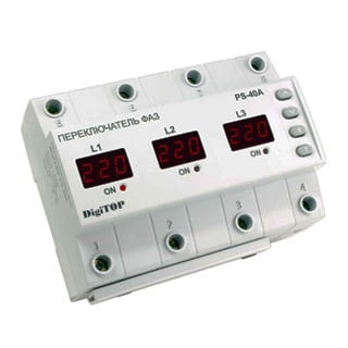 DigiTOP PS-40A, Перемикач фаз