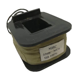 МИС-1, Катушка для електромагніту